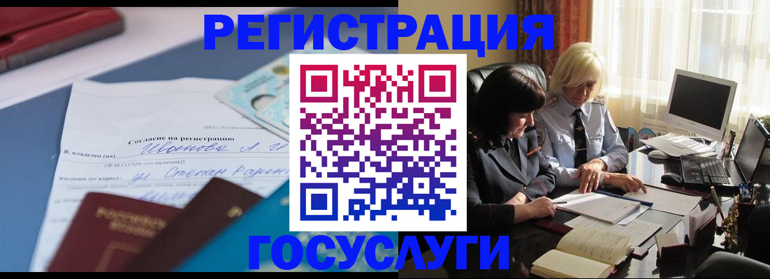 пропишу в квартире в Гае